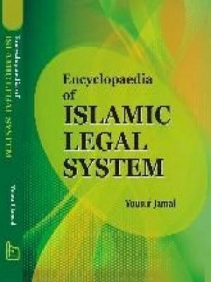 cover image of Encyclopaedia of Islamic Legal System (Matrimonial Law In Islam)